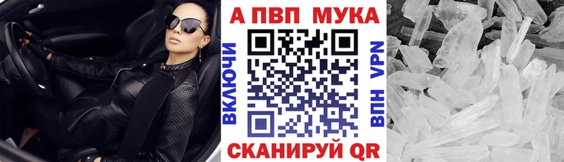 хочу   blacksprut рабочий сайт  A-PVP Соль  Верея 