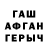 КЕТАМИН VHQ Aslan Mankiev