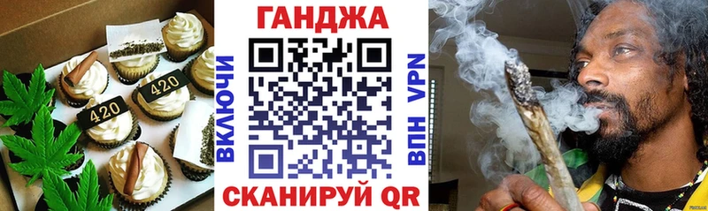 где купить наркоту  МЕГА tor  Cannafood конопля  Верея 