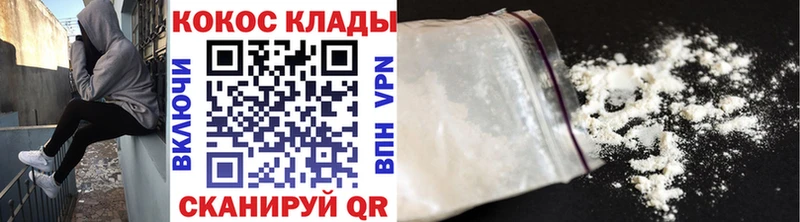 где купить Верея Кокаин Эквадор