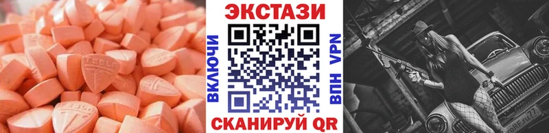 Ecstasy Cube  Верея 