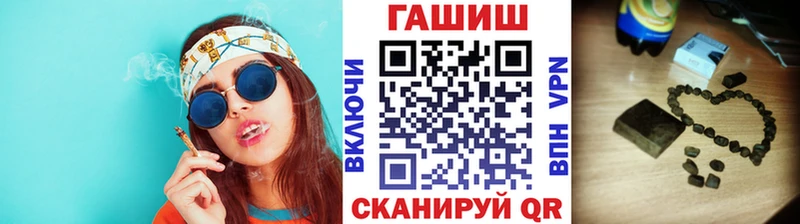закладки Верея MEGA зеркало Гашиш ice o lator