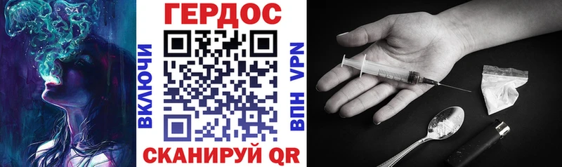hydra ONION  Верея  ГЕРОИН гречка 