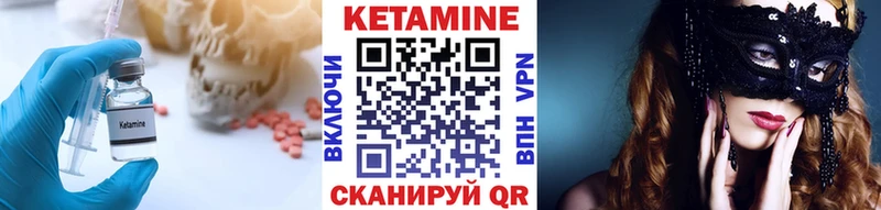 цена   Верея  Кетамин VHQ 