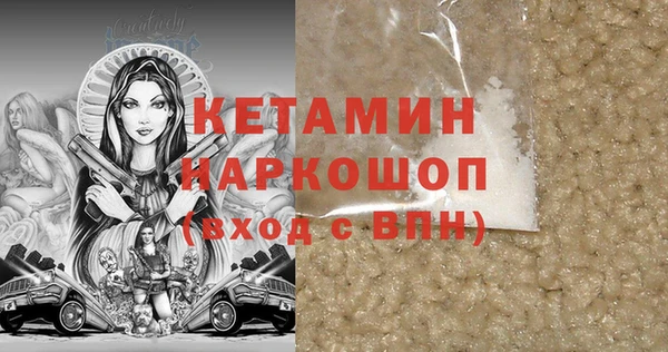 синтетический гашиш Балахна