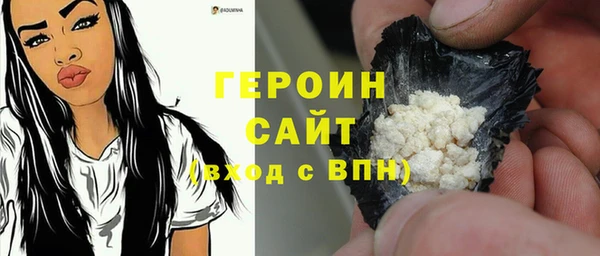 синтетический гашиш Семёнов