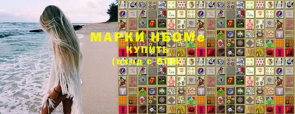синтетический гашиш Балахна