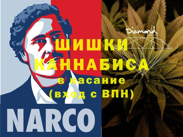 синтетический гашиш Балахна