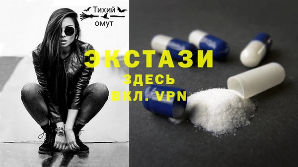 мяу мяу кристалл Белокуриха