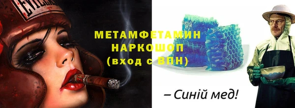 прущие крисы Балабаново
