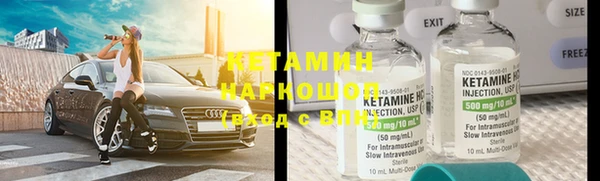синтетический гашиш Балахна