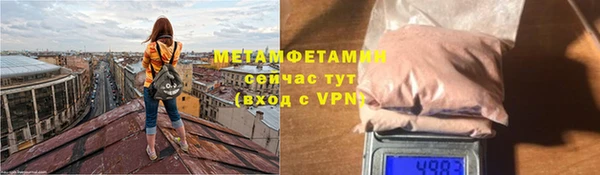 мяу мяу кристалл Белокуриха