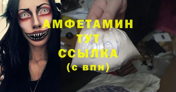 прущие крисы Балабаново