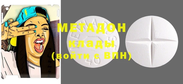 мдма Белоозёрский