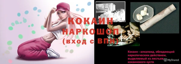 синтетический гашиш Балахна
