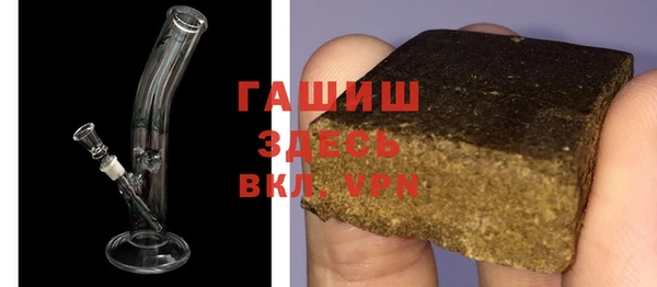 синтетический гашиш Балахна