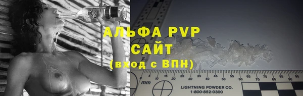 синтетический гашиш Балахна