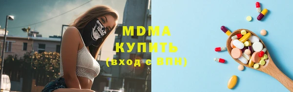 мдма Белоозёрский