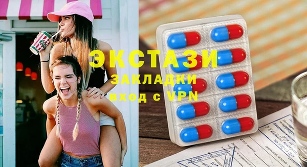 синтетический гашиш Балахна