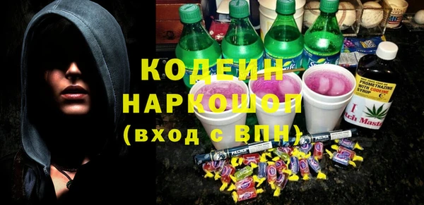 наркотики Семикаракорск