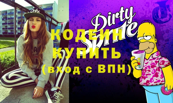 прущие крисы Балабаново
