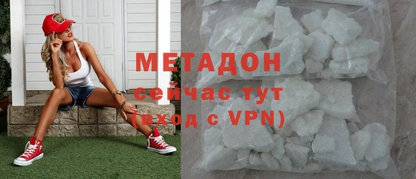 мяу мяу кристалл Белокуриха