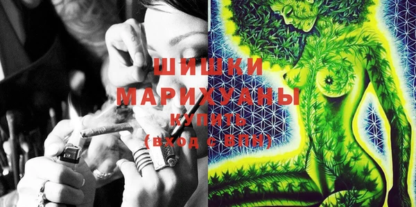мяу мяу кристалл Белокуриха