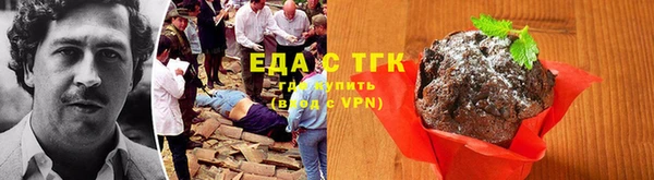 синтетический гашиш Балахна