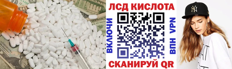 Лсд 25 экстази ecstasy  где найти наркотики  Верея 