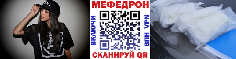 blacksprut ONION  Верея  Мефедрон VHQ 