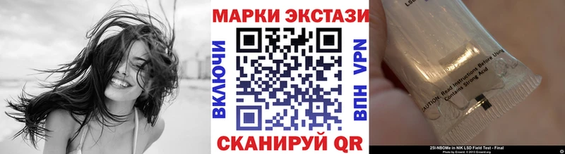 Наркотические марки 1500мкг  наркота  Верея 
