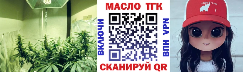 где можно купить наркотик Верея ТГК Wax