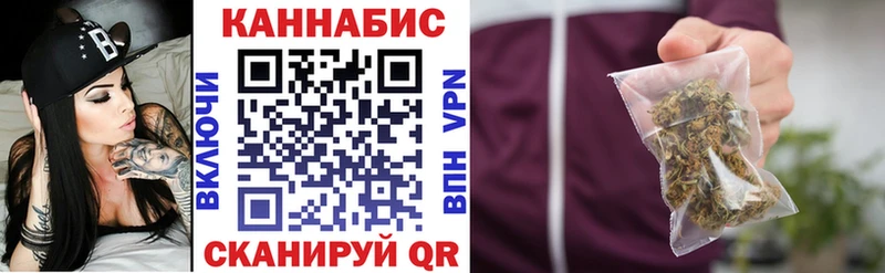 Шишки марихуана план  мориарти клад  Верея  купить наркотик 